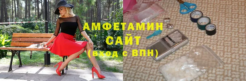 Amphetamine VHQ  MEGA ссылки  Котовск 